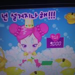 [댓글부탁해] <b>슈</b>의 라면가게 ㄹㅇ어케 깨냐??