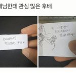 내 자랑 좀 할게 무시까<b>셈</b>