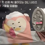 [더보이즈] 어제 <b>올영</b>에서 본건데