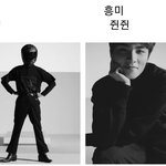 [NCT즌] <b>흥미</b>쥔쥔