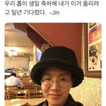 [방탄소년단] 추억돋네......(텅빈별이모지)