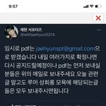 [NCT즌] 피뎁따서 넘겨야돼!!