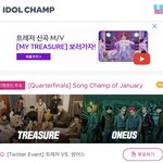 [트레저] <b>님들</b> 제발 투표ㅠㅠㅠ