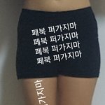 [댓글부탁해] 나 몸무게 몇정도로 보여?