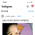 수능끝난 <b>백수</b>들 들어와바..