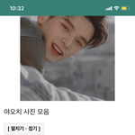 야<b>오치</b> 나무위키 뭐임ㅋㅋㅋㅋ