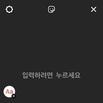 [드루와] 인스타 잘 아는 애들 들어와줘