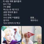 [더보이즈] 아 이거 너무 귀엽다