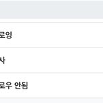 [NCT즌] 광기의 <b>엔시티즌들</b>