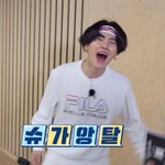 [방탄소년단] 호불호가 <b>확실</b>한 사람