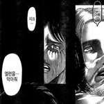 [진격의거인] 에렌이 히스토리아 <b>손등</b>에 키스할때