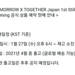 [TXT] 엥... 이게 므ㅓ야