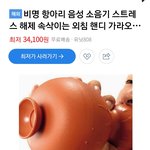 [NCT즌] <b>주변</b>에 케팝팬없으면 이거 필요해