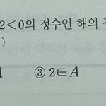 [이것좀봐줘] 나수학빡대<b>가린</b>데한번만도와줘
