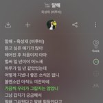 [BTOB] 일년<b>뒤쯤</b>에