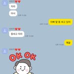[댓글부탁해] 아빠가 <b>자래</b>서 떵 싼다고 하니까