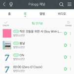 [모두드루와] 이거 합만 잘 맞으면 덕질 만족도 높아짐