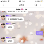 [NCT즌] 두<b>영</b>이부정하는듯