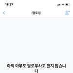 [NCT] ㅅㄷ 트위터 왜이래