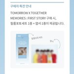[TXT] 메모리즈 특전 <b>요건</b>듯!