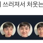 <b>전역</b>하고 팬들이 얼마나 좋아하고있는지