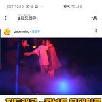 [모두드루와] 지디 콘서트 관객 <b>난입</b> 개빡치네