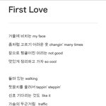 [NCT즌] First <b>Love</b> 해석 가져왔어!!