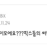 ?: 써방이 모에요??
