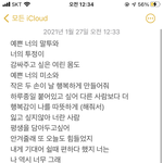[레즈] 노래듣고 우는 중 ㅠㅠㅠ