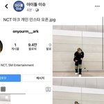 [<b>NCT</b>즌] 아 진심 나 얘 싫어