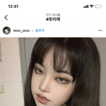 [댓글부탁해] 얘더라 이사람 인스타 아는 사람 ㅠㅠㅠ