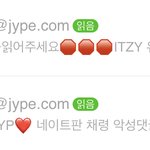 헐 제와피가 내 고소 이메일 읽어줬다