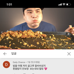 [댓글부탁해] <b>떵</b><b>개</b> 댓글 <b>개</b>웃기네 ㅣㅋㅋㅋㅋㅌ
