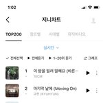 [골든차일드] ❤️3위 <b>프리징</b>❤️