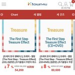 [트레저] <b>일본</b> 앨범 <b>말</b>이야