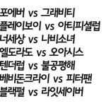 얘들아 이거 레전드 <b>밸런스게임</b>