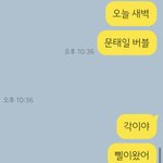 [NCT즌] 나 진짜 삘 대박임