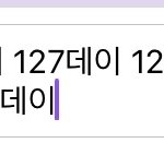 [NCT즌] <b>집착</b><b>광</b>공 스타일로 한번 가볼까