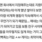 [TXT] ㅇㅍㅅ 언젠가 <b>판</b>에서봤는데