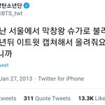 [방탄소년단] 윤기야 <b>진지</b>하게 준비하고 있어?