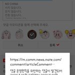 댓글을 <b>검열</b> 당했어요