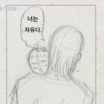 [진격의거인] 결말 진짜 뭐길래