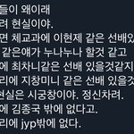 [더보이즈] <b>겁나</b> 슬픈짤을 주워버림