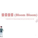 [더보이즈] 애들아 나 자랑할거 있지롱