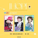 <b>gs</b> 호석이꺼다