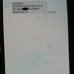 김성중 폰해킹건 검찰로 넘어감<b>ing</b>