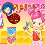 [드루와] 빅히트 <b>샵</b> 여긴 듯