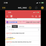 이게 말이되냐..