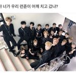 [NCT즌] ㅅㄷ인데 <b>흑역사</b> 생각나서 쪽팔림