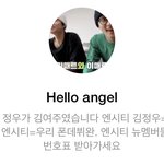 [NCT즌] 유명한 나페스 보고 있는데